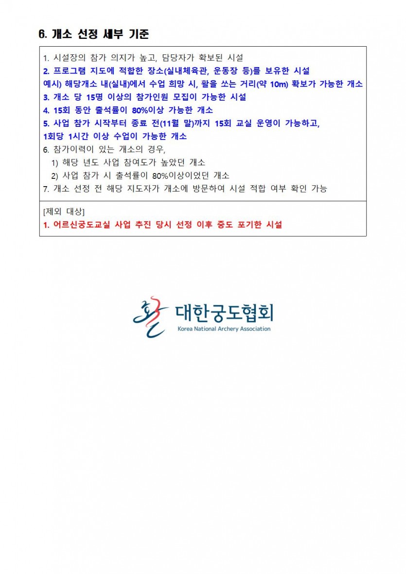 891a48d81da2b919a5476602cce96c01_1714700611_51.jpg