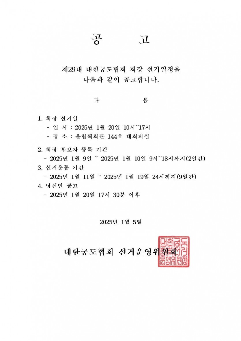 ac7386cc09f90981d6fbafbfe1b912c6_1736064313_06.jpg