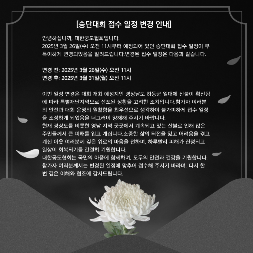 9ff7df25eba0063bcdd2a1544d4ec385_1742953275_93.png