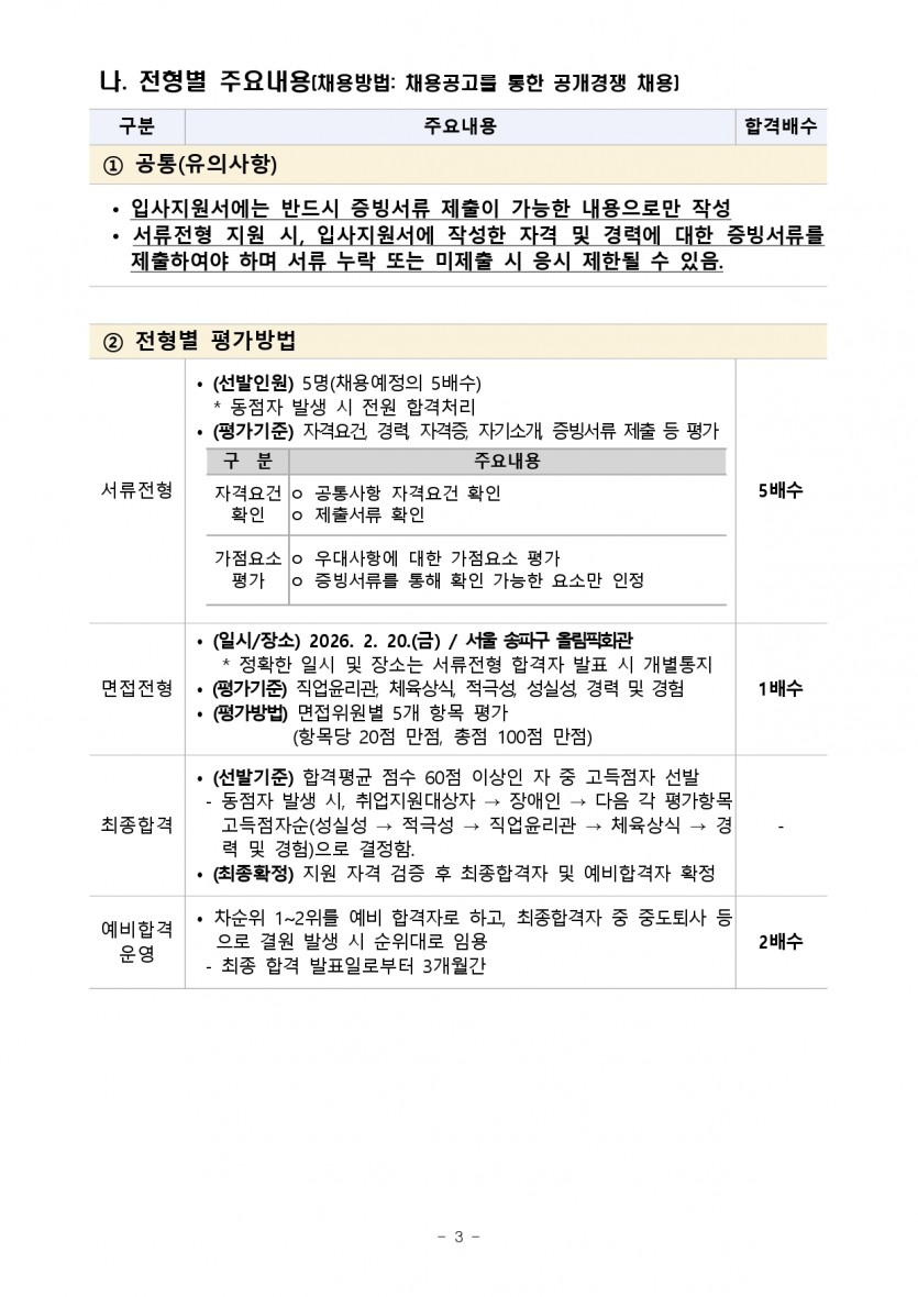 5d05c59970147ceca20bb4c5e47776ae_1769754807_92.jpg